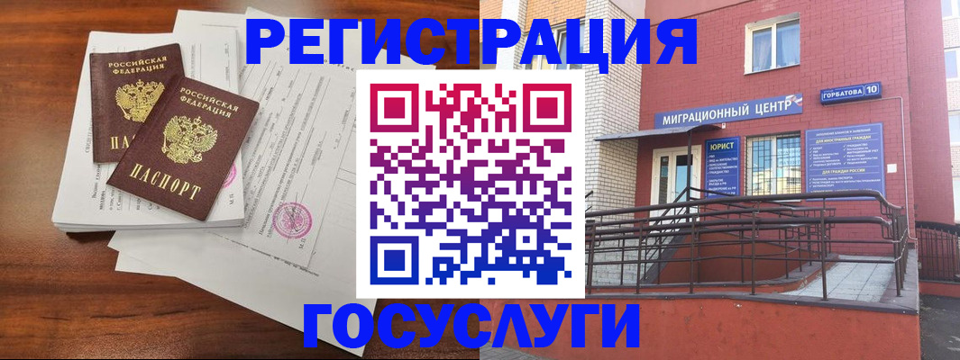 прописка для кредита в Южно-Сахалинске