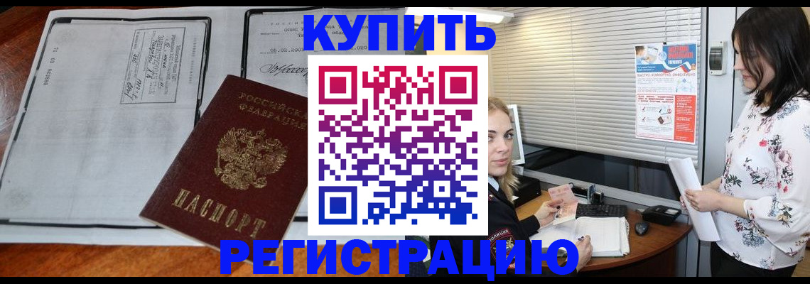 регистрация для школы в Южно-Сахалинске